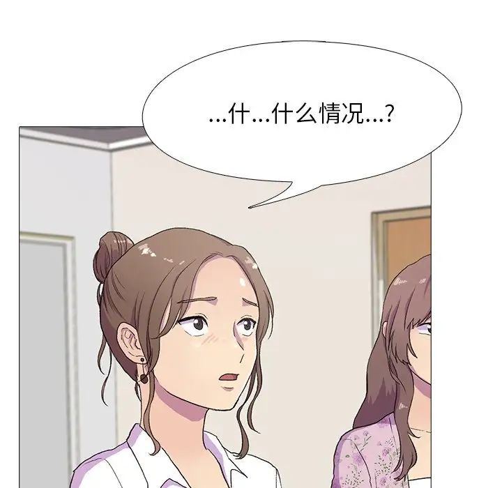 真人实境秀第1話