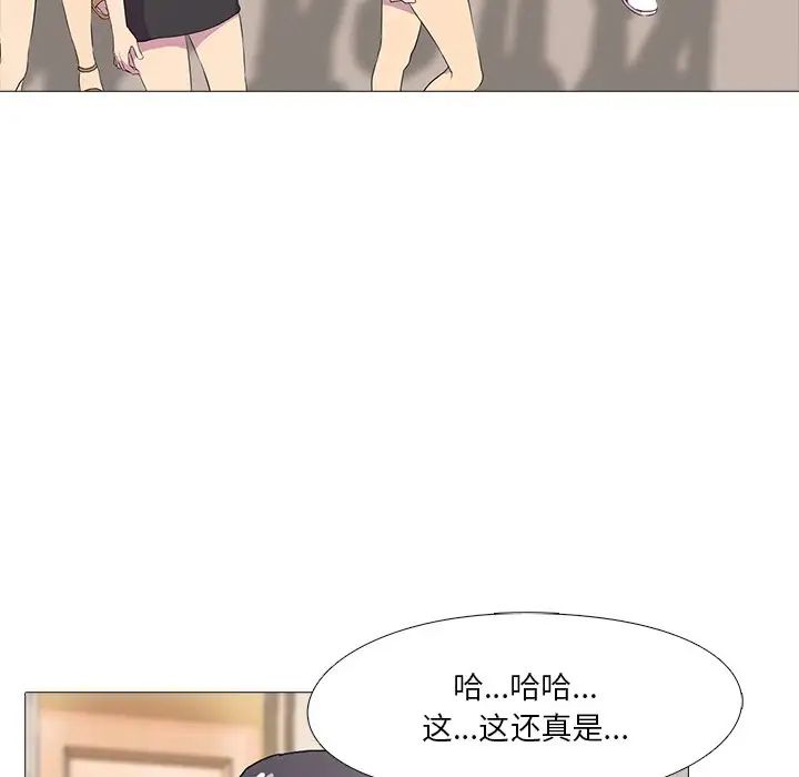 真人实境秀第1話