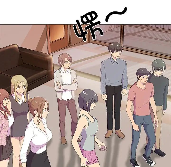 真人实境秀第1話