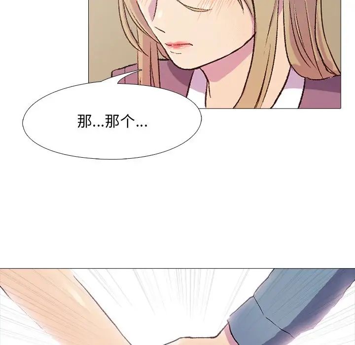 真人实境秀第1話