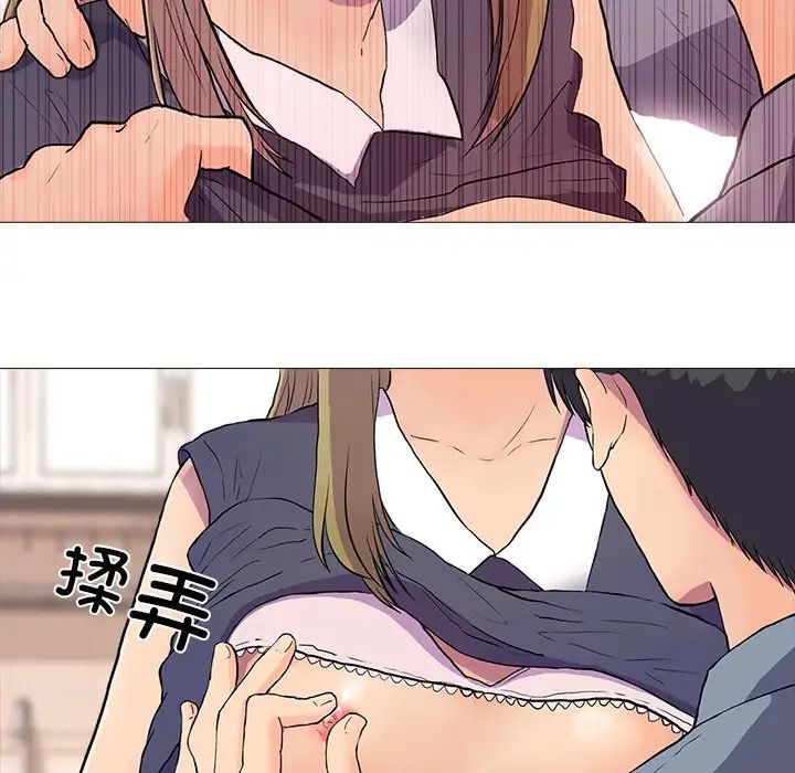 真人实境秀第1話