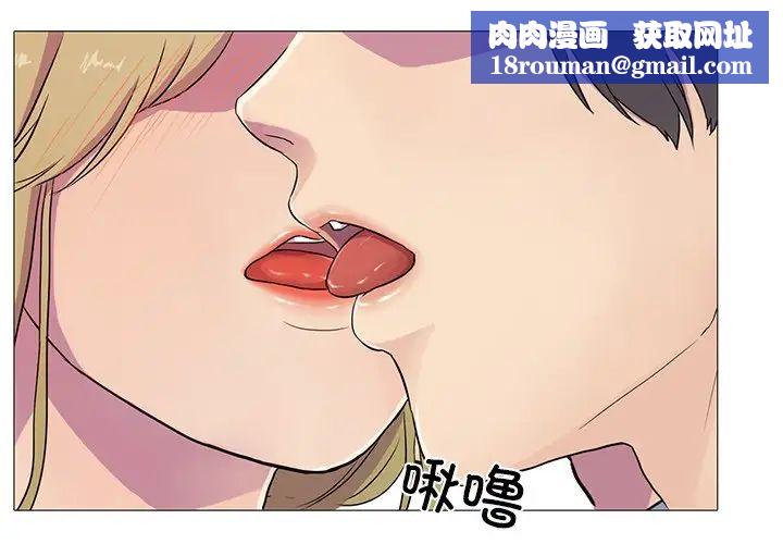 真人实境秀第2話