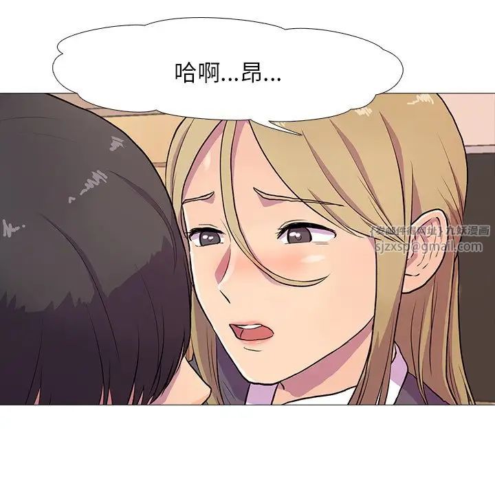 真人实境秀第2話