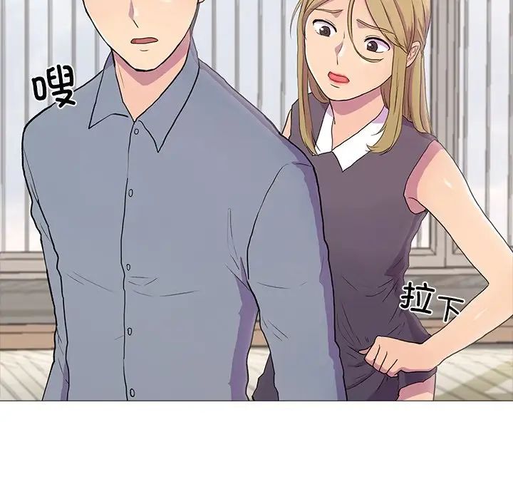 真人实境秀第2話