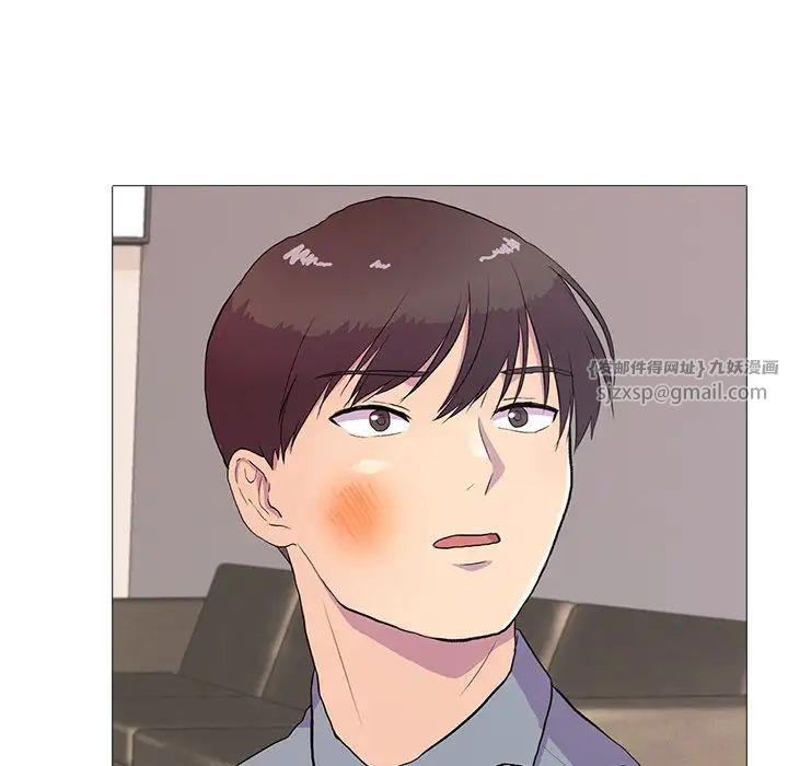 真人实境秀第2話