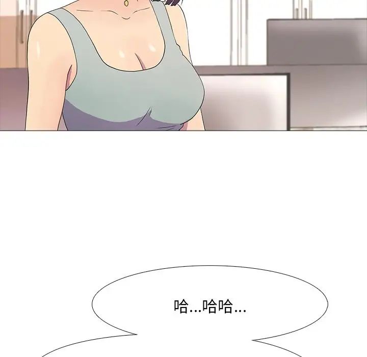 真人实境秀第2話