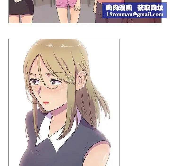 真人实境秀第2話