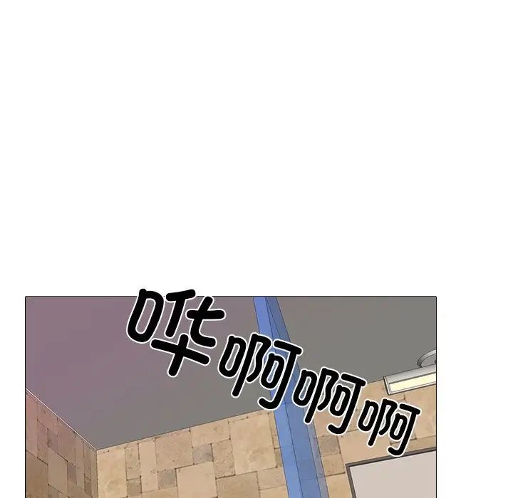 真人实境秀第2話