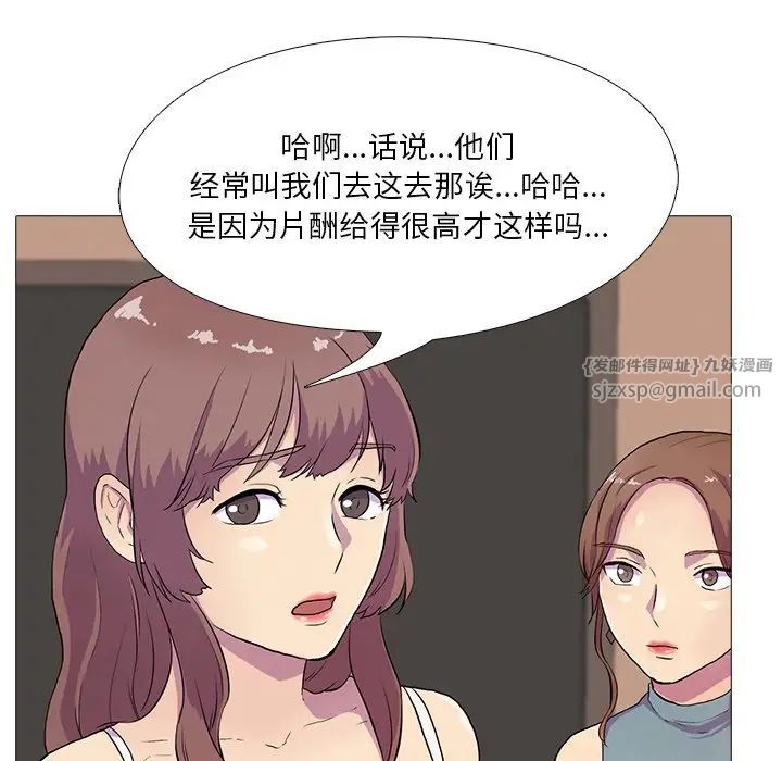 真人实境秀第3話
