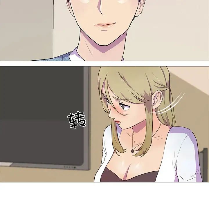 真人实境秀第3話