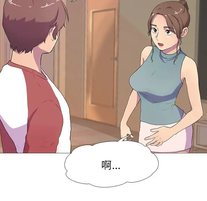 真人实境秀第3話