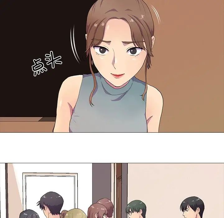 真人实境秀第3話