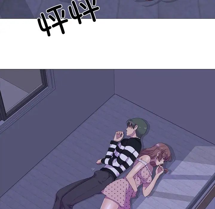 真人实境秀第3話