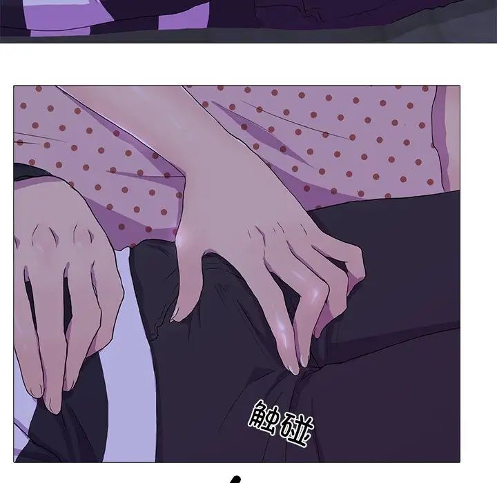 真人实境秀第3話