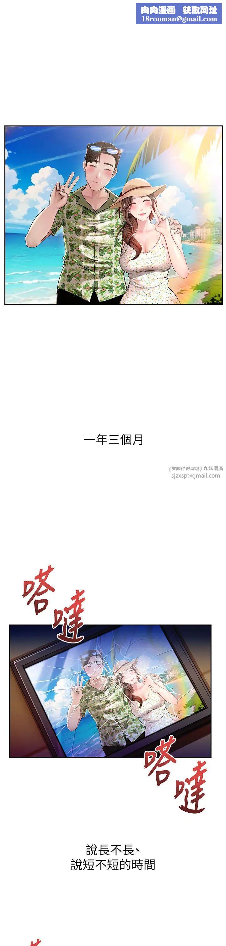 岳母为何那样第1話-真希望嶽母是我老婆…