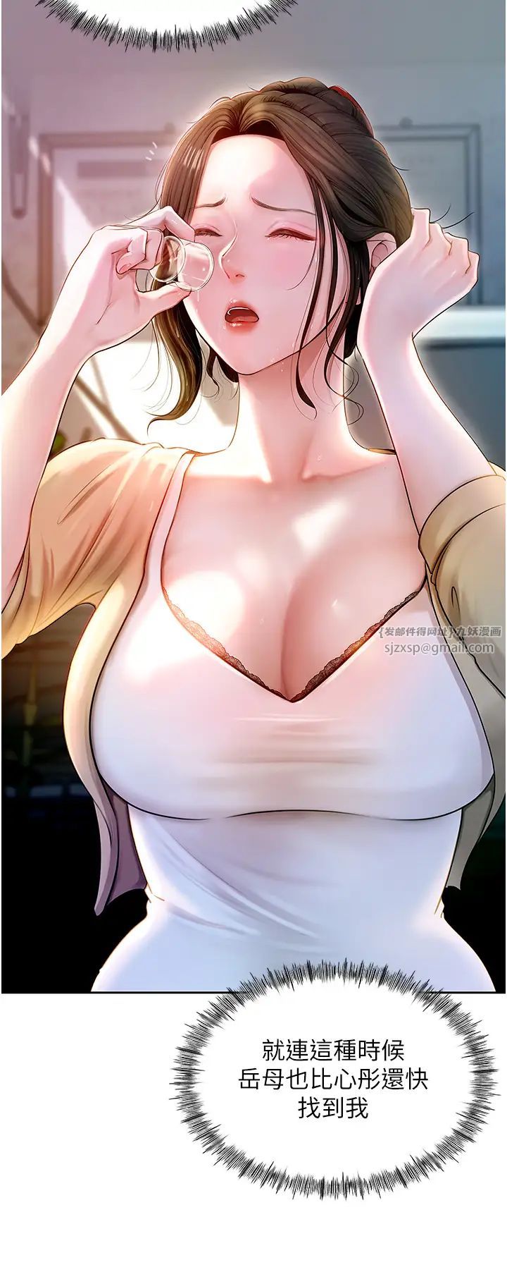 岳母为何那样第1話-真希望嶽母是我老婆…