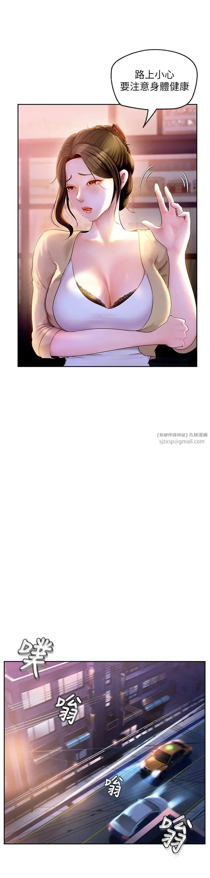 岳母為何那樣第1話-真希望嶽母是我老婆…