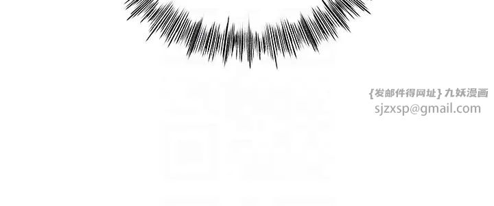 岳母為何那樣第2話-回到過去