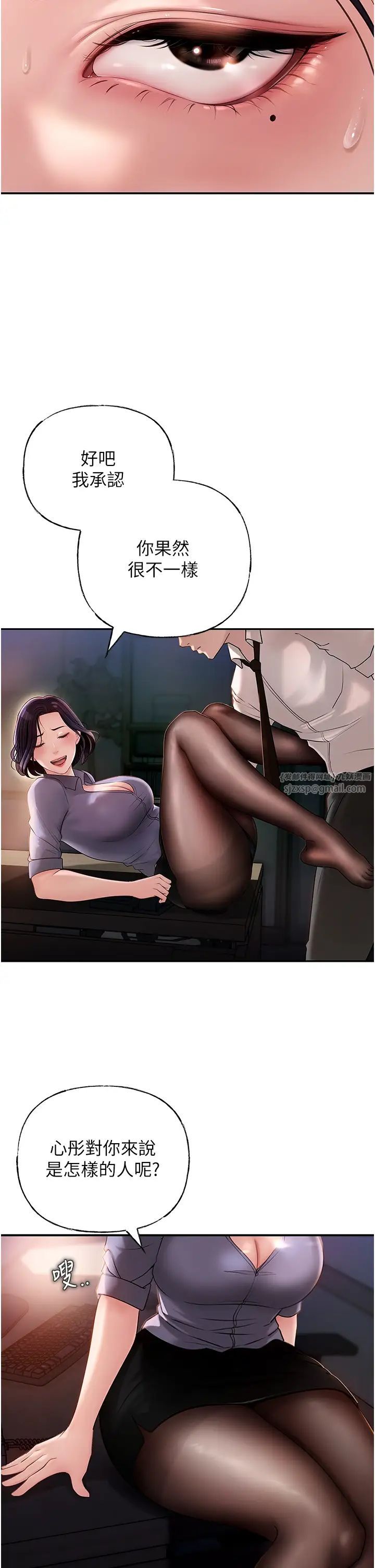 岳母为何那样第4話-激怒野獸的下場