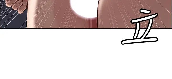 岳母為何那樣第4話-激怒野獸的下場