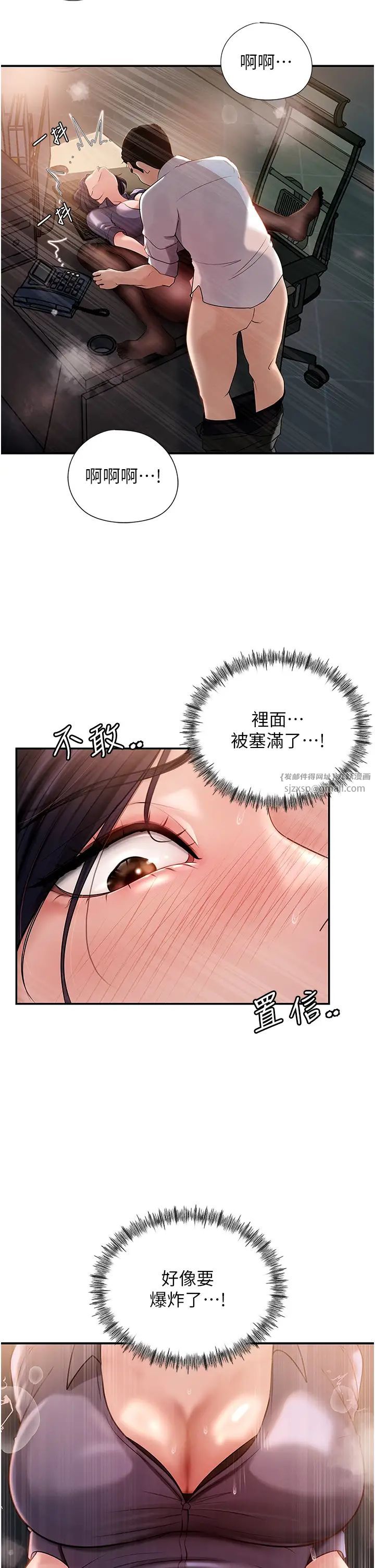 岳母为何那样第5話-剛才不是很嗆嗎?!