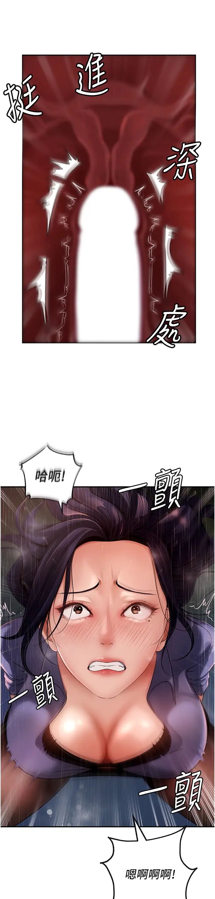 岳母為何那樣第5話-剛才不是很嗆嗎?!