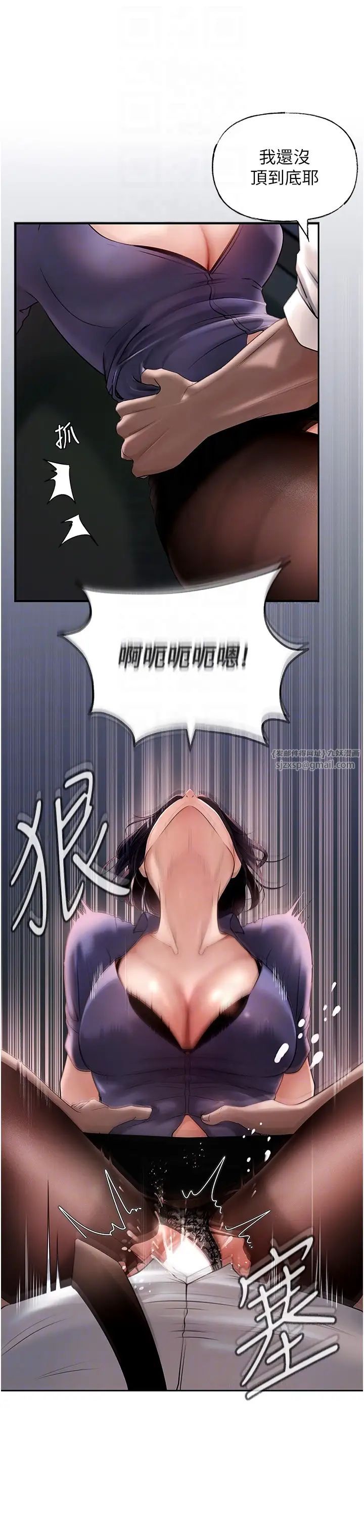 岳母為何那樣第5話-剛才不是很嗆嗎?!