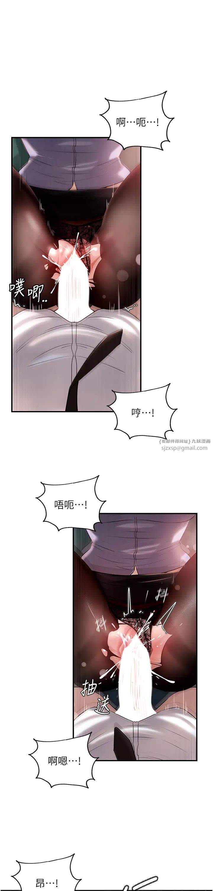 岳母为何那样第5話-剛才不是很嗆嗎?!