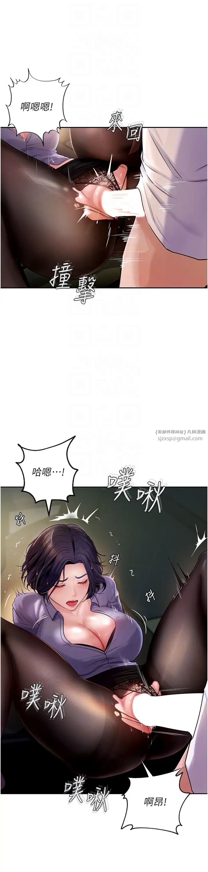 岳母為何那樣第5話-剛才不是很嗆嗎?!