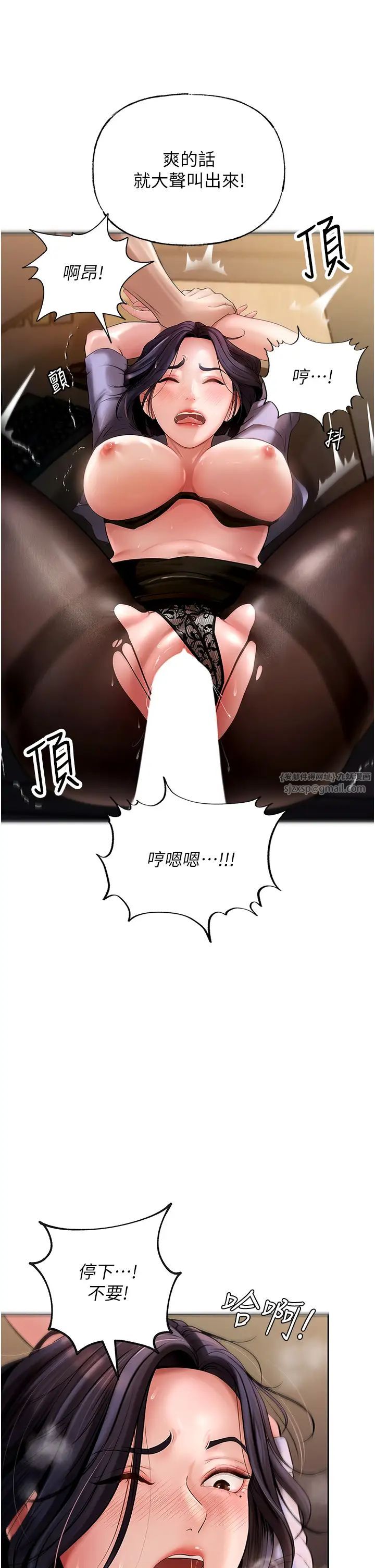 岳母為何那樣第5話-剛才不是很嗆嗎?!