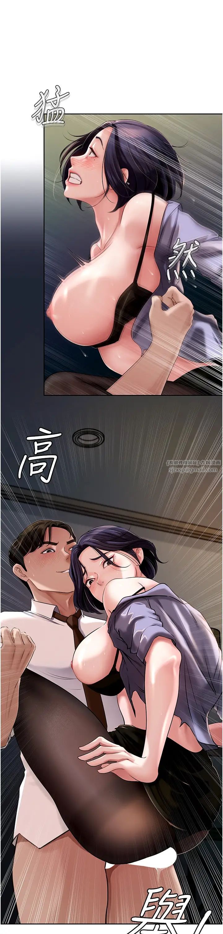 岳母為何那樣第6話-掉進陷阱的承翰