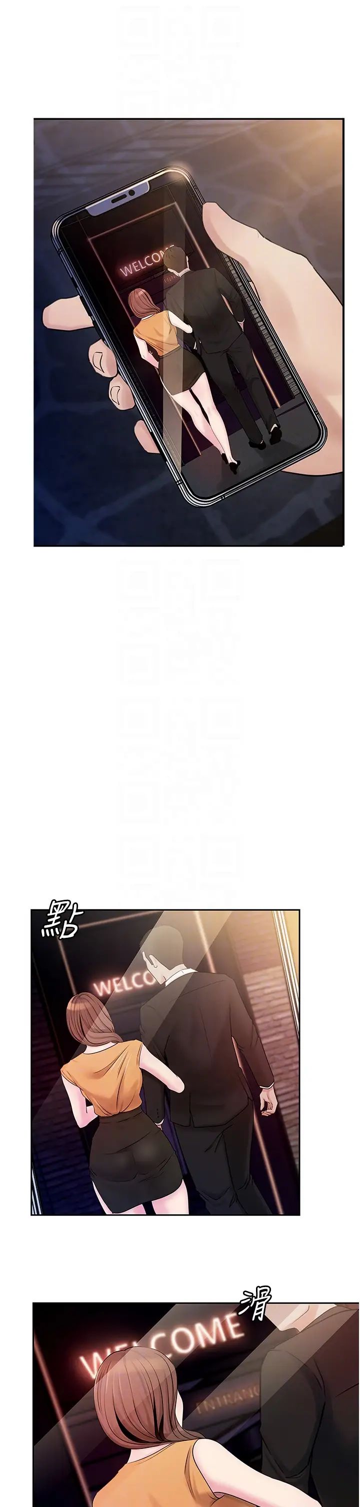 岳母為何那樣第6話-掉進陷阱的承翰