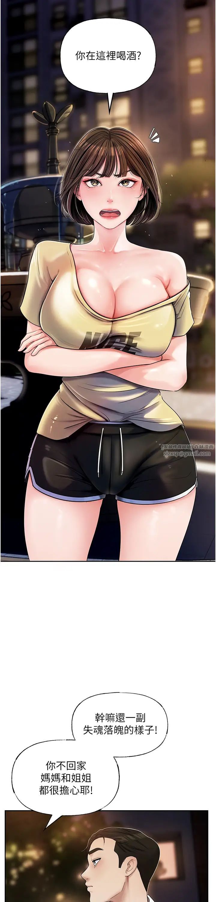 岳母為何那樣第7話-復仇第一步