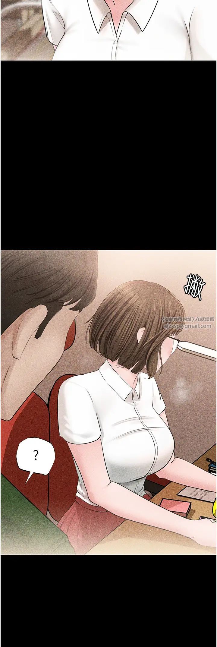 岳母為何那樣第7話-復仇第一步