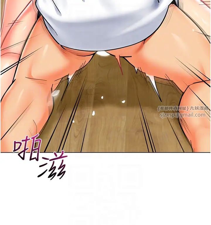 幼兒園老師們第48話-輸傢下賤的懲罰方式