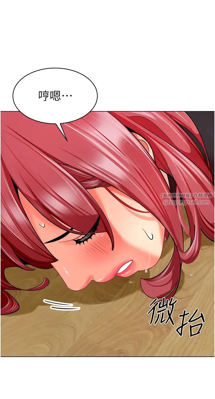 幼儿园老师们第48話-輸傢下賤的懲罰方式