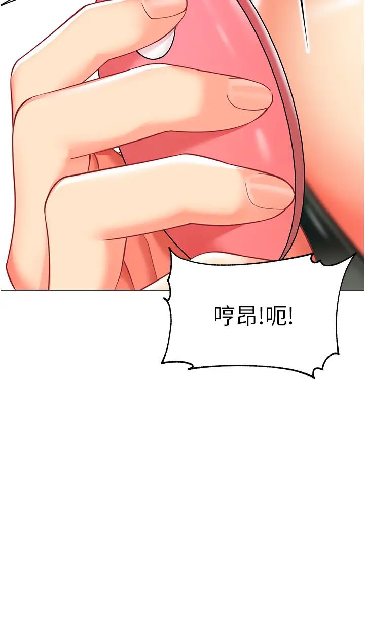 幼儿园老师们第48話-輸傢下賤的懲罰方式