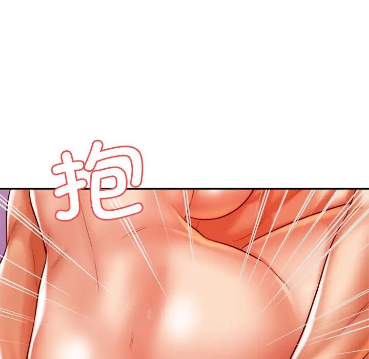 我的专属老师第44話