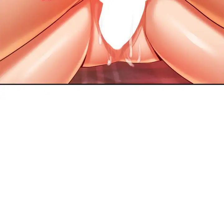 我的专属老师第44話