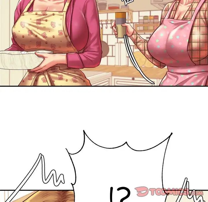 我的专属老师第44話