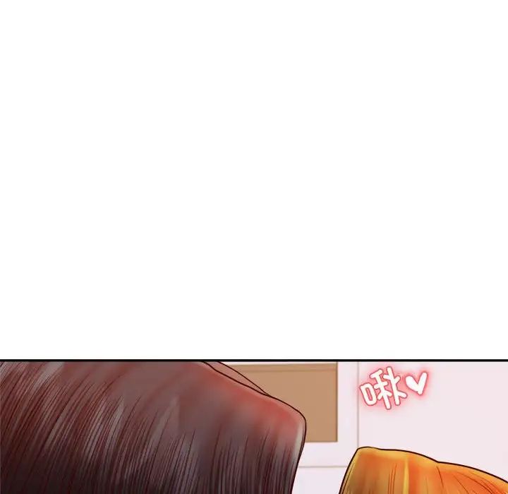 我的專屬老師第44話