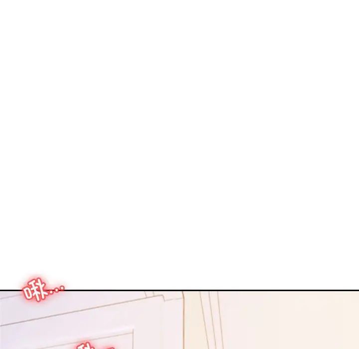 我的專屬老師第44話