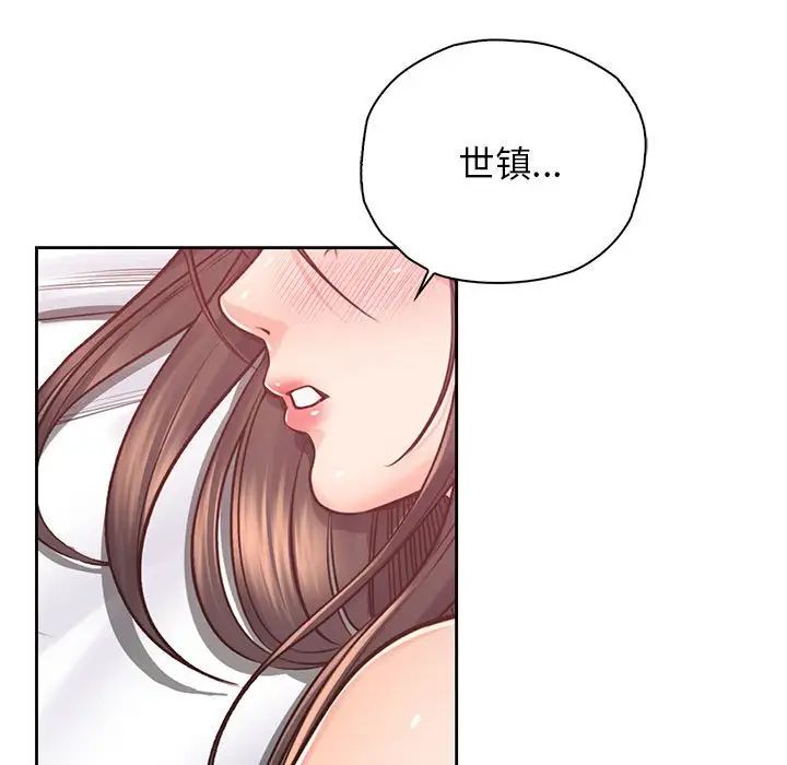 情定大阪第39話