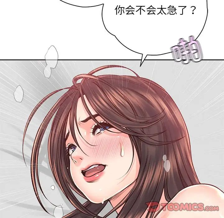 情定大阪第39話