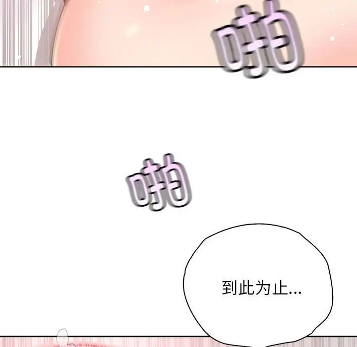 情定大阪第39話