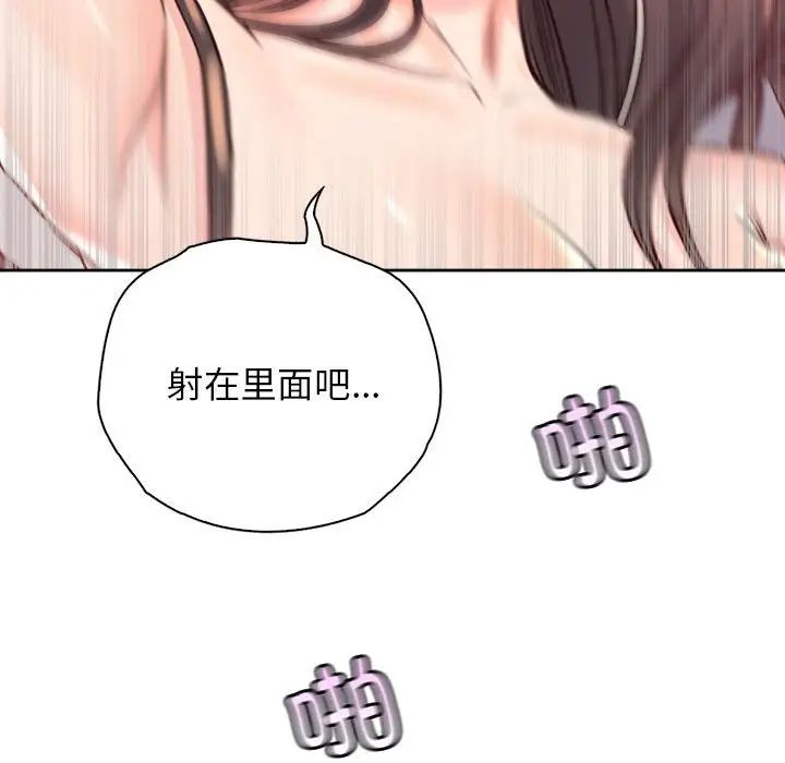 情定大阪第39話