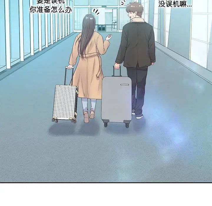 情定大阪第39話