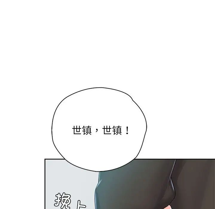 情定大阪第39話