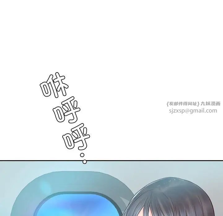 情定大阪第39話