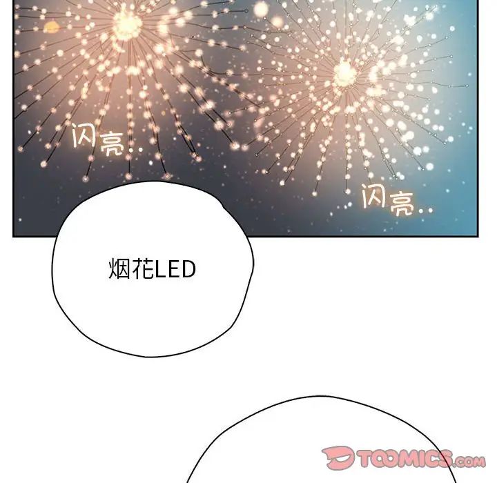 情定大阪第39話